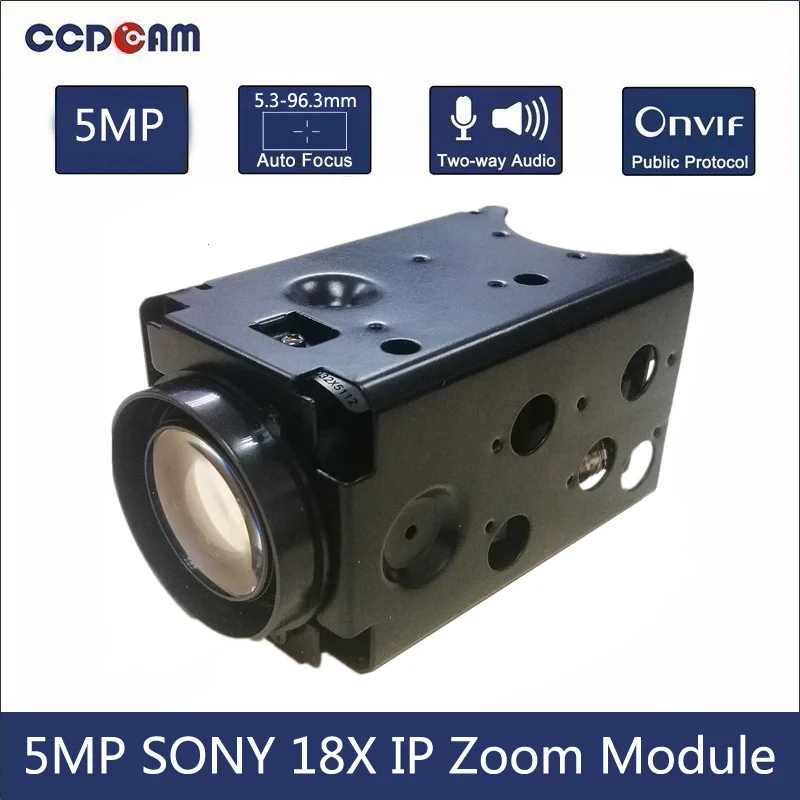 5MP SONY IP 18x модуль камеры с зумом HD 1/2. 8 &quotSONY IMX335 STARVIS датчик Hi3516EV300