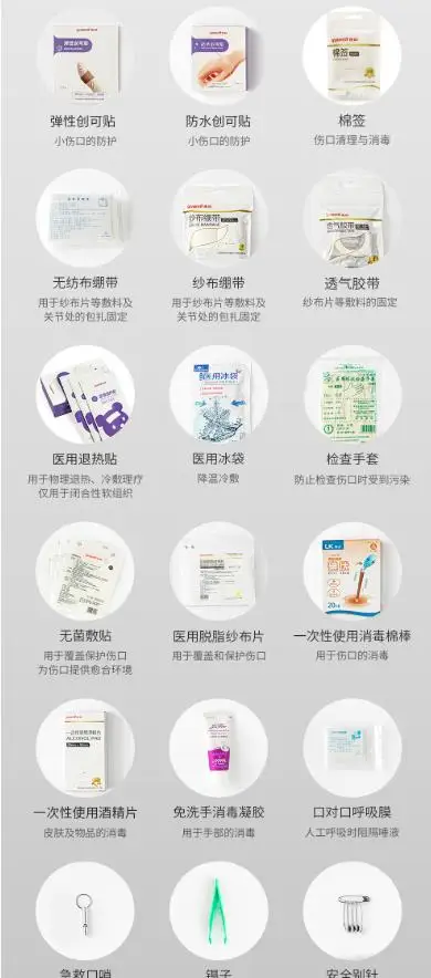 360截图20201105102205183