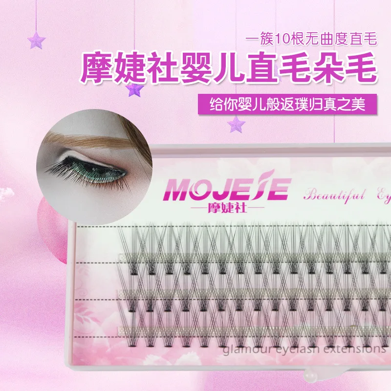 

New Style Straight Hair a Cluster Ten Flower Hair Eyelash Natural Densely Non-Curvature Graft Single Lashes