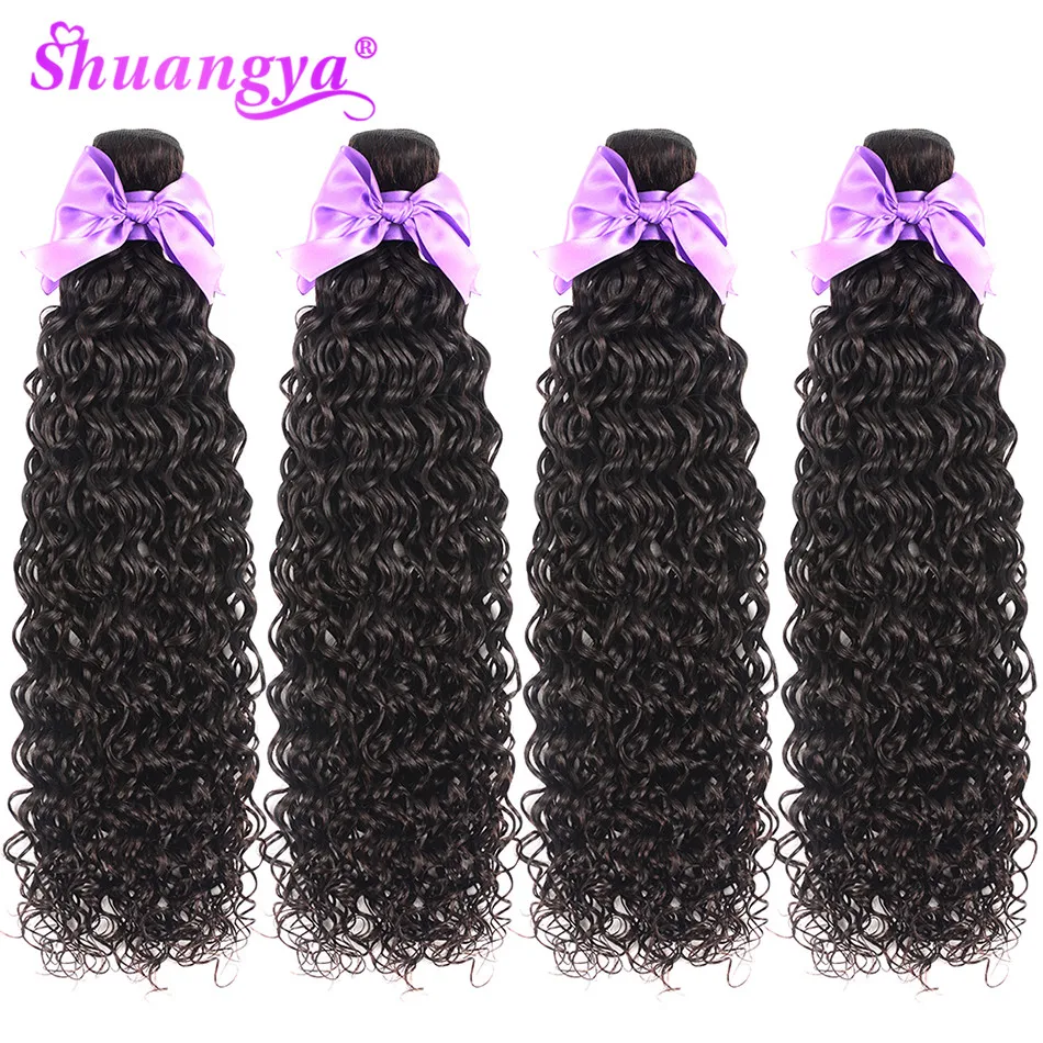 Волнистые волосы Shuangya 4 пучка Remy бразильские 8 28 дюймов натуральные кудрявые