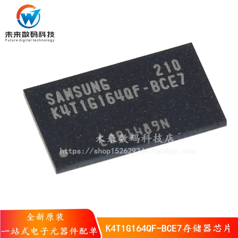 10 шт./лот K4T1G164QF-BCE7 BGA84