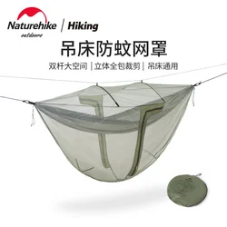 Naturehike – hamac universel, moustiquaire, tout compris, extérieur, grand espace, Ultra léger et spacieux, respirant 