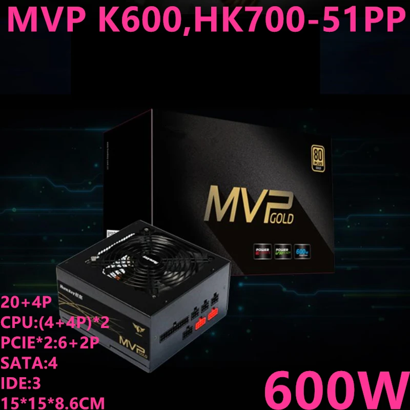 Новый блок питания для Huntkey Brand ATX Intel RTX2070 80plus ЗОЛОТОЙ полный модуль бесшумный 600 Вт