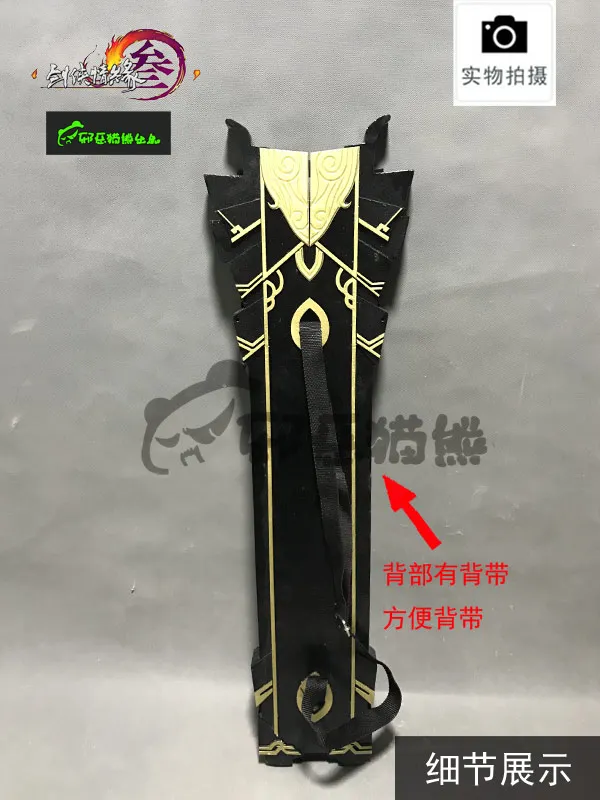 Игра JX Online 3 Chun Yang косплей реквизит Цзянь Ван 3 Chun Yang Chi Xiao Hong Lian меч оружие Хэллоуин Рождественский подарок