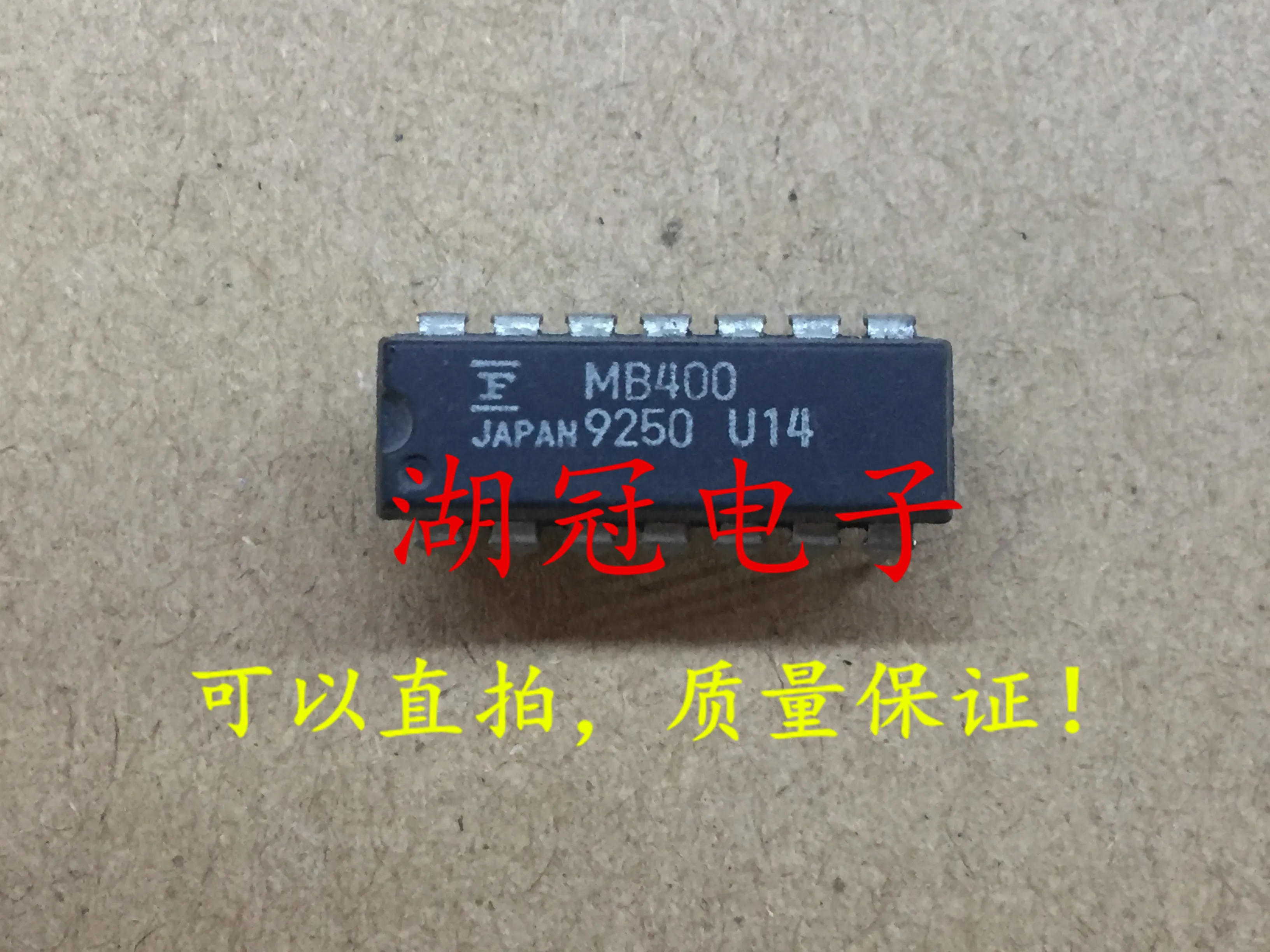5 шт./лот MB400 MB400Y DIP