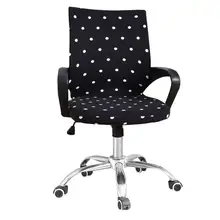 Meijuner Чехлы для офисных компьютерных стульев спандекс чехлы для стульев офисные антипылевые универсальные черные леопардовые синие чехлы для стульев MJ045