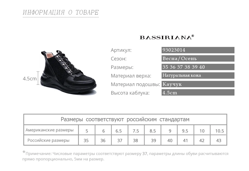 BASSIRIANA / осень новые женские туфли кожаные черные дышащие плоские туфли металлические пряжки шнурки