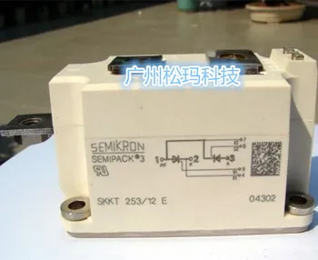 

SKKT253/08E SKKT253/12E SKKT253/14E SKKT253/16E SKKT253/18E--SMKJ