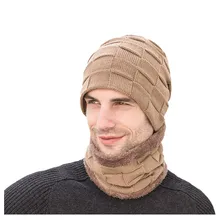 Мужская зимняя шапка модная повседневная шапка с воротником плюс бархатная Толстая вязаная шапка и глушитель мягкая и удобная