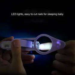 Светодиодный свет книпсеры для младенца с увеличительным стеклом из нержавеющей стали для стрижки ногтей анти-мясо стекло безопасные