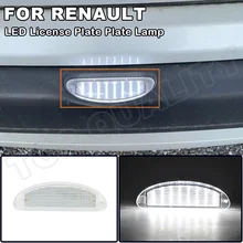 1X без ошибок светодиодный номерной знак светильник лампы для Renault Clio MK2 Clio II (1998-2005) Twingo I (1993-2007) мы работаем по OEM #:7700410754