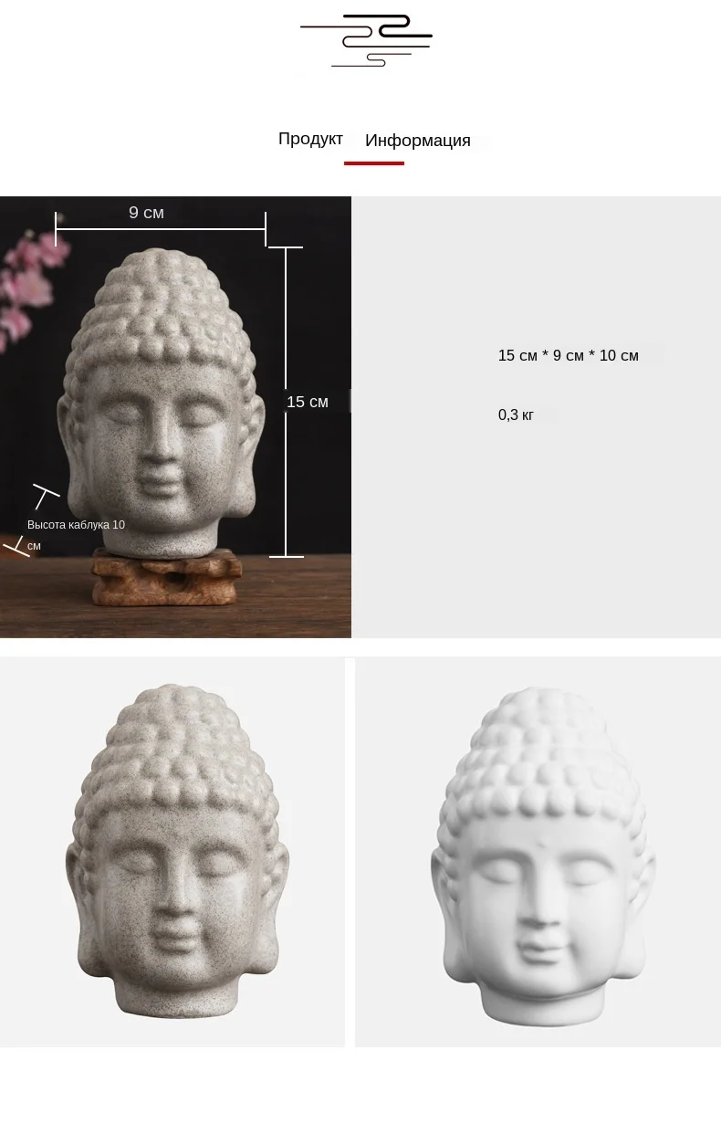 Buddha Head Statue (8)