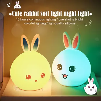

New Style Rabbit LED Night Light for Children Baby Kids Bedside Lamp Multicolor Silicone Touch Sensor Tap Control WWO66