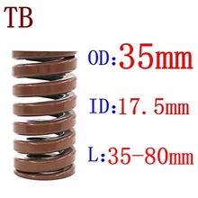 1 шт. диаметр 35 мм Id 17,5 мм длина 35-80 мм коричневая пружина х тяжелая нагрузка спиральная штамповка компрессионная спиральная пружина