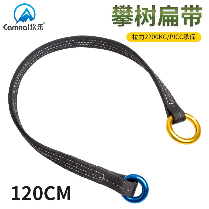 

Kan le 120 Cm Climbing Tree Climbing Trees Defender Fixed Point Tree Garden Homework Climbing Tree Connection Define Point Bandl