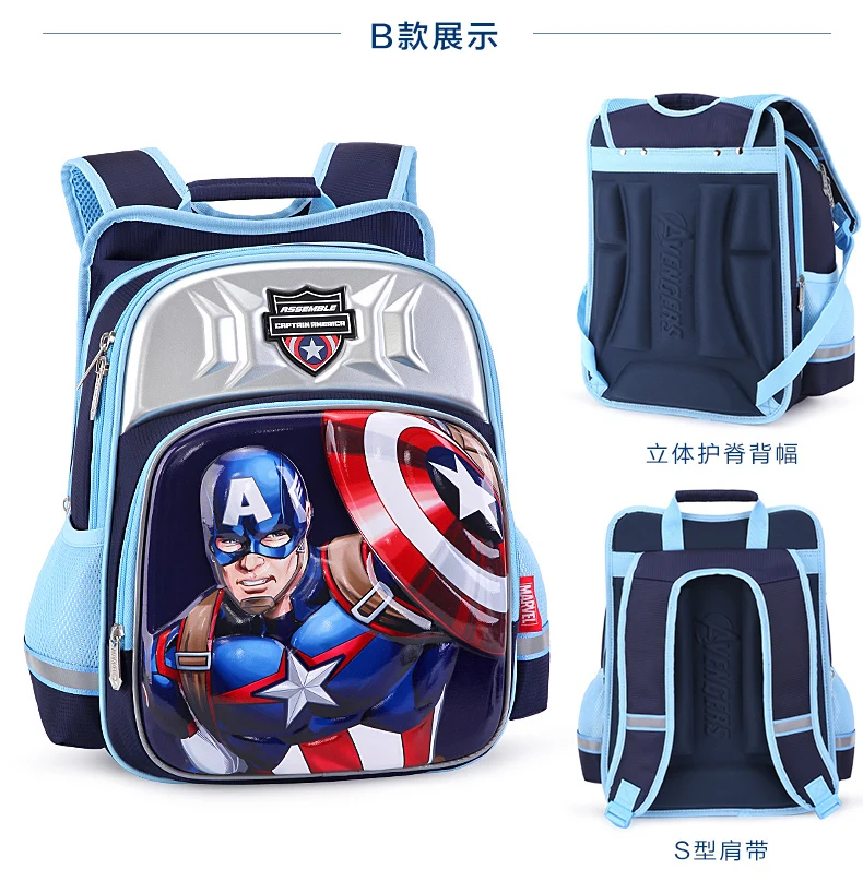 Капитан Америка Человек-паук супер герой школьные ранцы для мальчиков ученик начальной школы дети рюкзак дети мальчики школьные сумки
