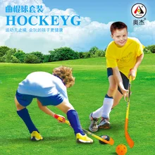 Экспорт Aojie Набор детских хоккейных игрушек, хоккейная клюшка, пластиковая детская Уличная Повседневная Спортивная ракетка Экспорт Aojie Набор детских хоккейных игрушек, хоккейная клюшка, пластиковая детская Уличная Повседневная Спортивная ракетка