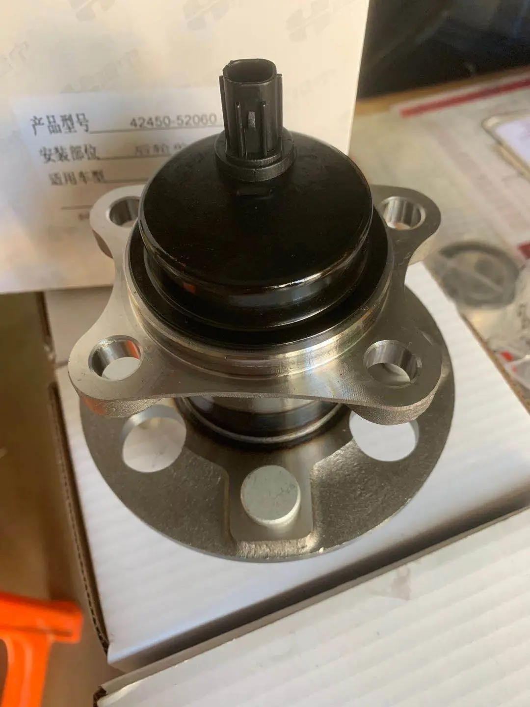 Toyota Часть #42450-52060 подшипник задней оси и втулка в сборе левая Втулка задняя ось Lh |