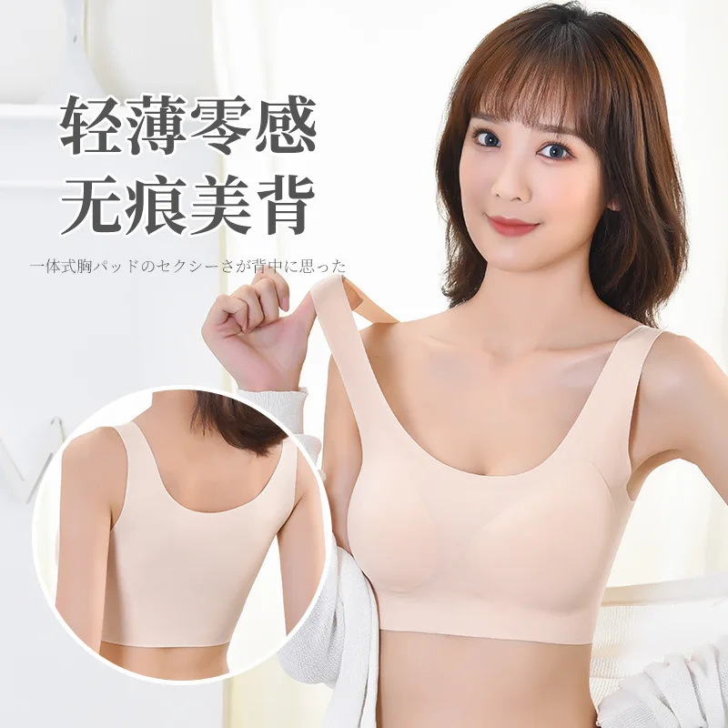 OuYangNaNa Ubras bra Japanese non-trace with paragraph without rims movement sleep vest latex woman | Женская одежда