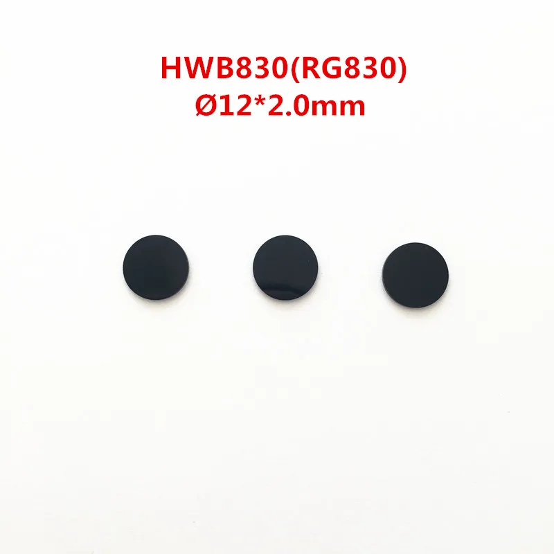 2 шт. HWB830 12*2 0 мм RG830 830нм длинный ИК инфракрасный фильтр черное стекло видимый