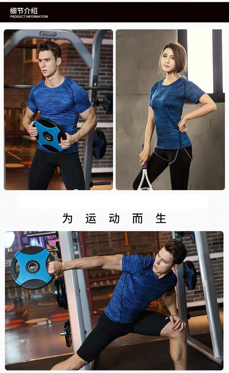 Couples Sport Shirts Workout Top High Elastic Gym Yoga Top Running Breathable short sleeve T-Shirts for Women and Man