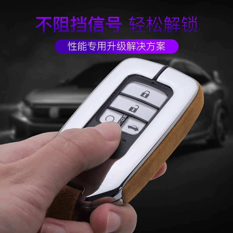 Высококачественный сплав+ кожаный чехол для ключей автомобиля для Honda Hrv Civic Accord 2003-2007 CR-V Freed Pilot Auto Shell