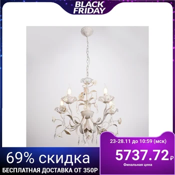 

Chandelier "Isabel" 5 xe14 40 W gold patinated 56x56x51 cm. 4501483