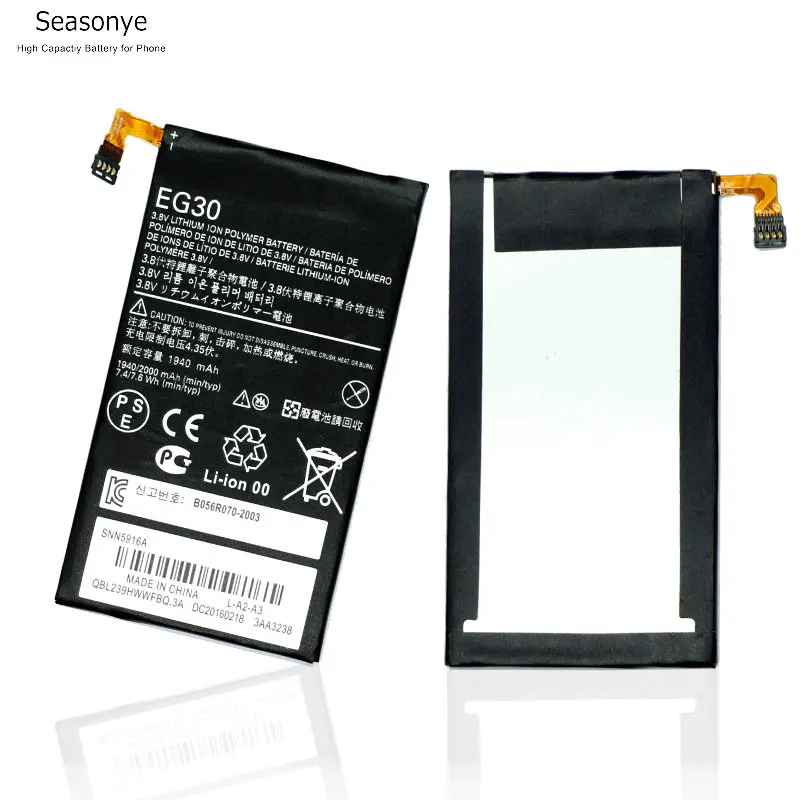 Аккумулятор для телефона Motorola Droid RAZR M XT905 XT980 XT907 XT890 MXT901 XT902 1940 мАч/7.4Wh EG30/EG