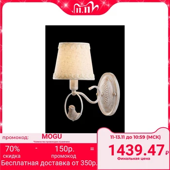 

Wall lamp "Antiya" 1x40W E14 white gold 2603205