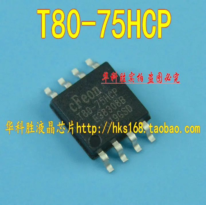 5 предметов в партии ru 25T80-75HCP T80-75HCP SOP8 | Строительство и ремонт