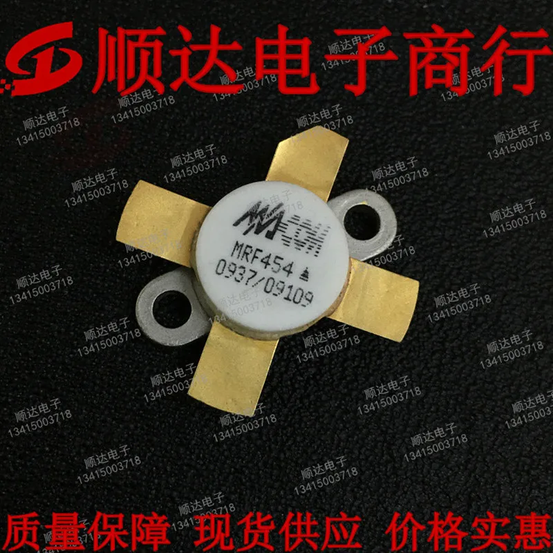 MRF454