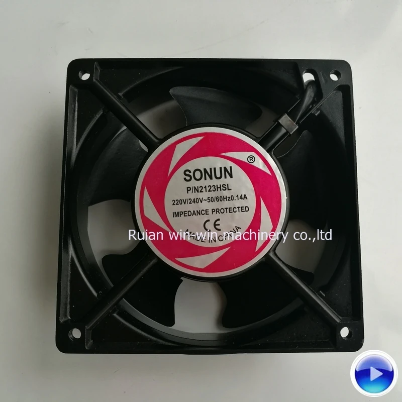 5PCS SONUN PN2123HSL Motor fan | Обустройство дома