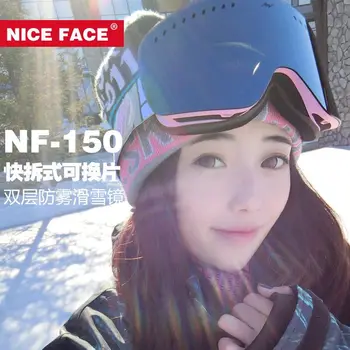 

Double Layer Anti-fog Large Cylindrical Ski Goggles Changeable PCs UV-Protection Men and Women Ski Goggles Snowboard Eye Protect