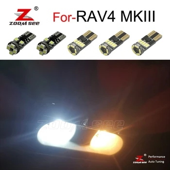 

White LED Reverse tail light + LED plate lamp + LED interior dome light mirror bulb kit for Toyota for RAV4 MK III 3 (2006-2012)