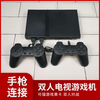 

For Home Game Console Mini Video Double Controller Pluggable Yellow Card Classic Television