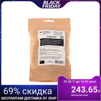 

Set of herbs and spices "Sambuca"