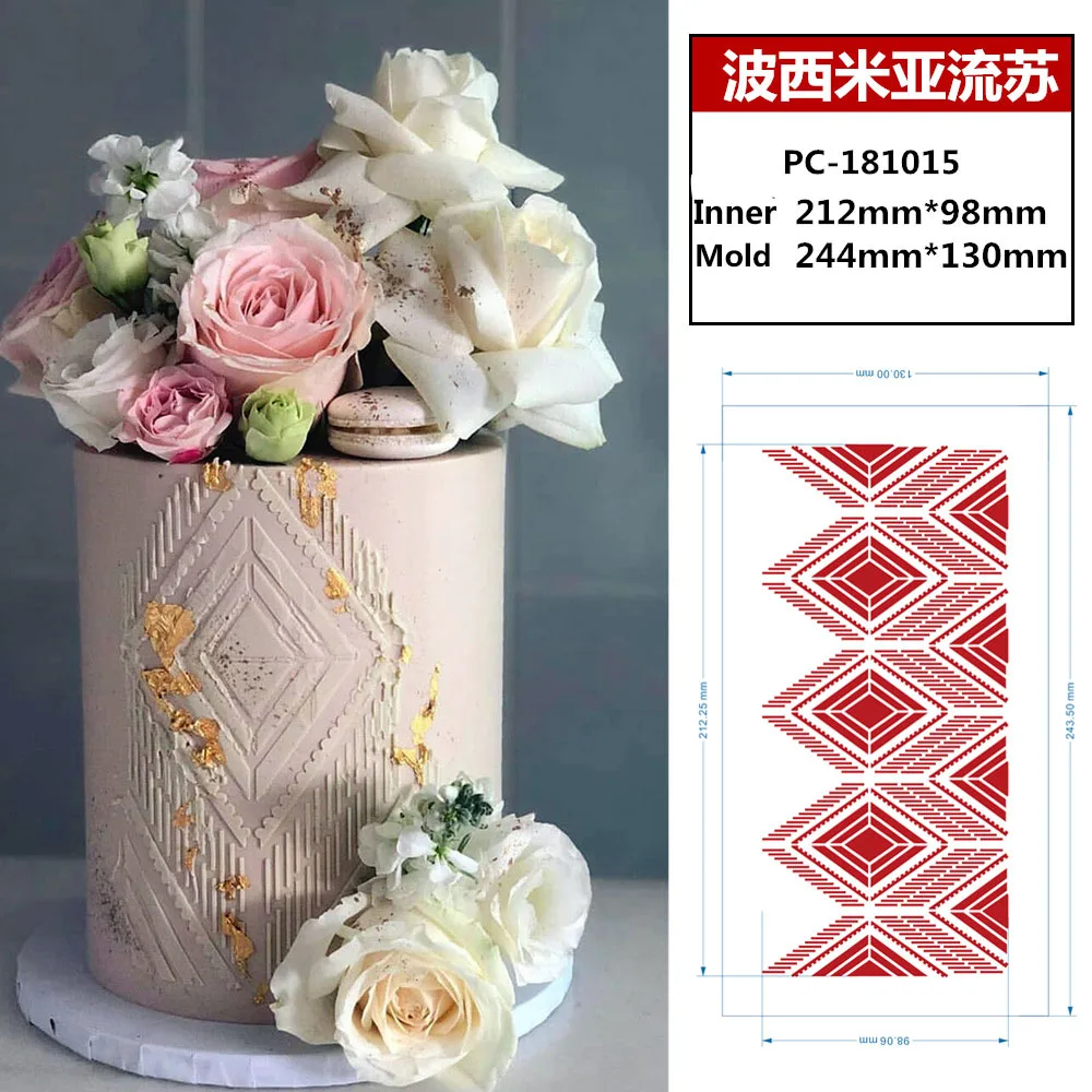 波西米亚流苏