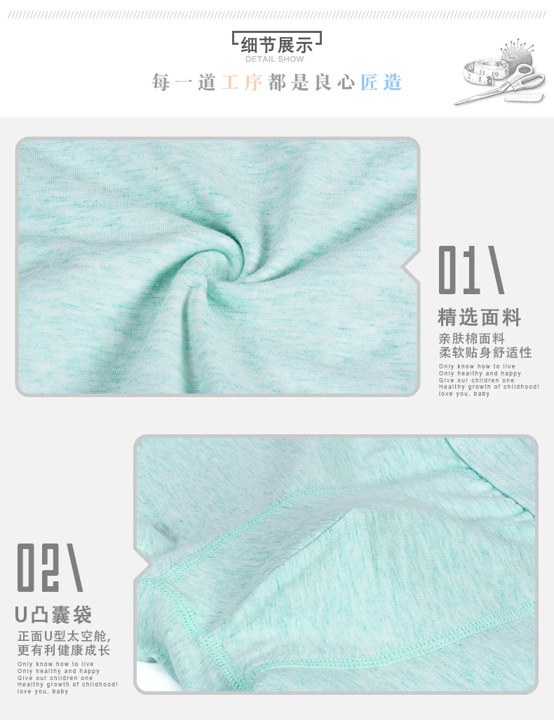 彩棉N11详情页-_15