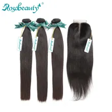 [Rosabeauty] OneCut волосы прямые 8-30 дюймов бразильские человеческие необработанные волосы натуральный цвет 3 пряди закрытие