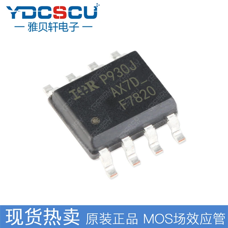 10 шт. SMD IRF7820RPBF IRF7820TRPBF IRF7820TR F7820 N-channel 3.7A/200V MOS tube трубка с полевым эффектом SOP8 |