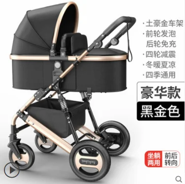 Детская коляска с высоким пейзажем 2 в 1, двусторонняя, легкая, амортизирующая, популярная, переносная, роскошная, розовая, коляска - Цвет: K