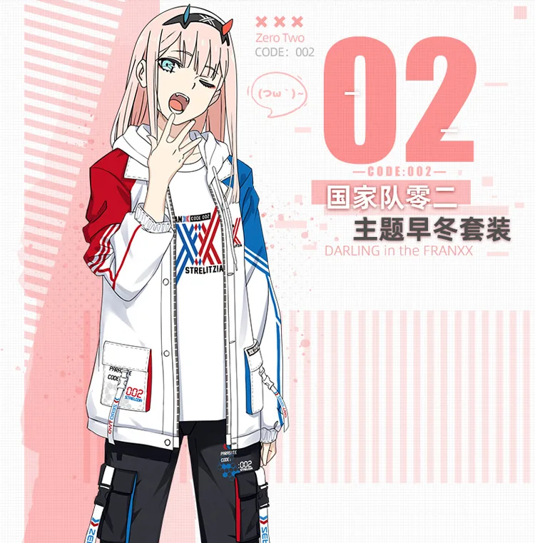 Аниме DARLING in the FRANXX Zero Two, костюмы для косплея, пальто с капюшоном, футболка с длинными рукавами, повседневные штаны, модный костюм для пары