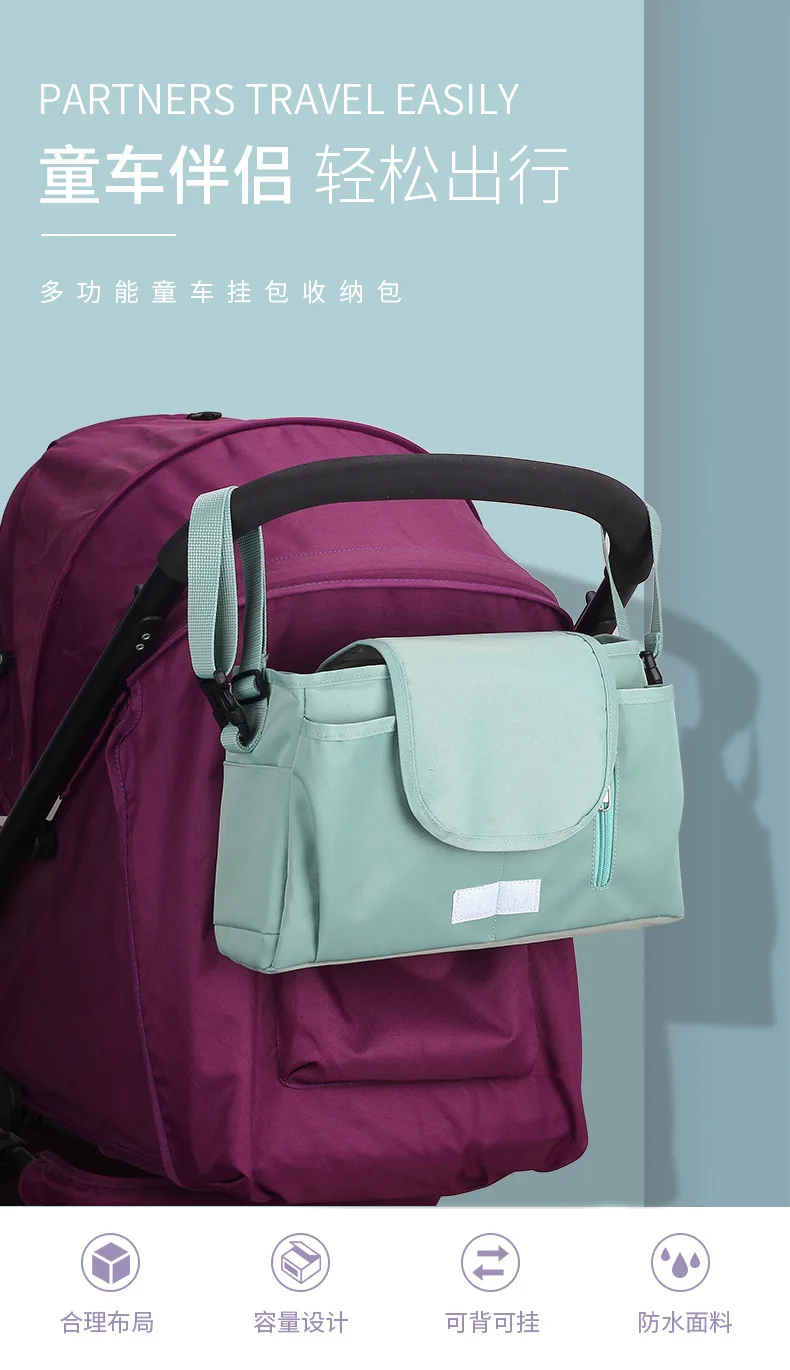Bolsas feminina сумка для переноски грудных детей многофункциональная Наплечная Сумка для мам сумка для детской коляски