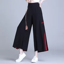 Chinese Style Women'S Pants 2020 New Summer Hippie Ethnic Loose Black Slit Wide Leg Pant Femme Pantalones Kimonos Trousers 11806