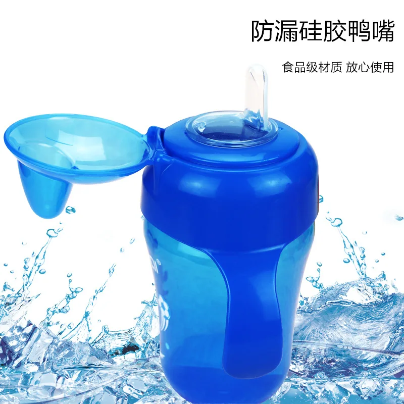 Принадлежности для матери и ребенка с двумя ручками и мягким носиком 240 MLPP детская чашка-непроливайка