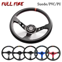 Universal 350MM Leather Steering Wheel Suede Steering Wheel Drift racing type High quality PU/Suede/PVC Style Universal 350MM Leather Steering Wheel Suede Steering Wheel Drift racing type High quality PU/Suede/PVC Style