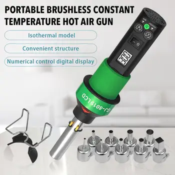 Buy 450W Portable Industrial Constant Temperature Hot Air Gun With Brushless Fan Set Digital Control Display Hot Air Gun
