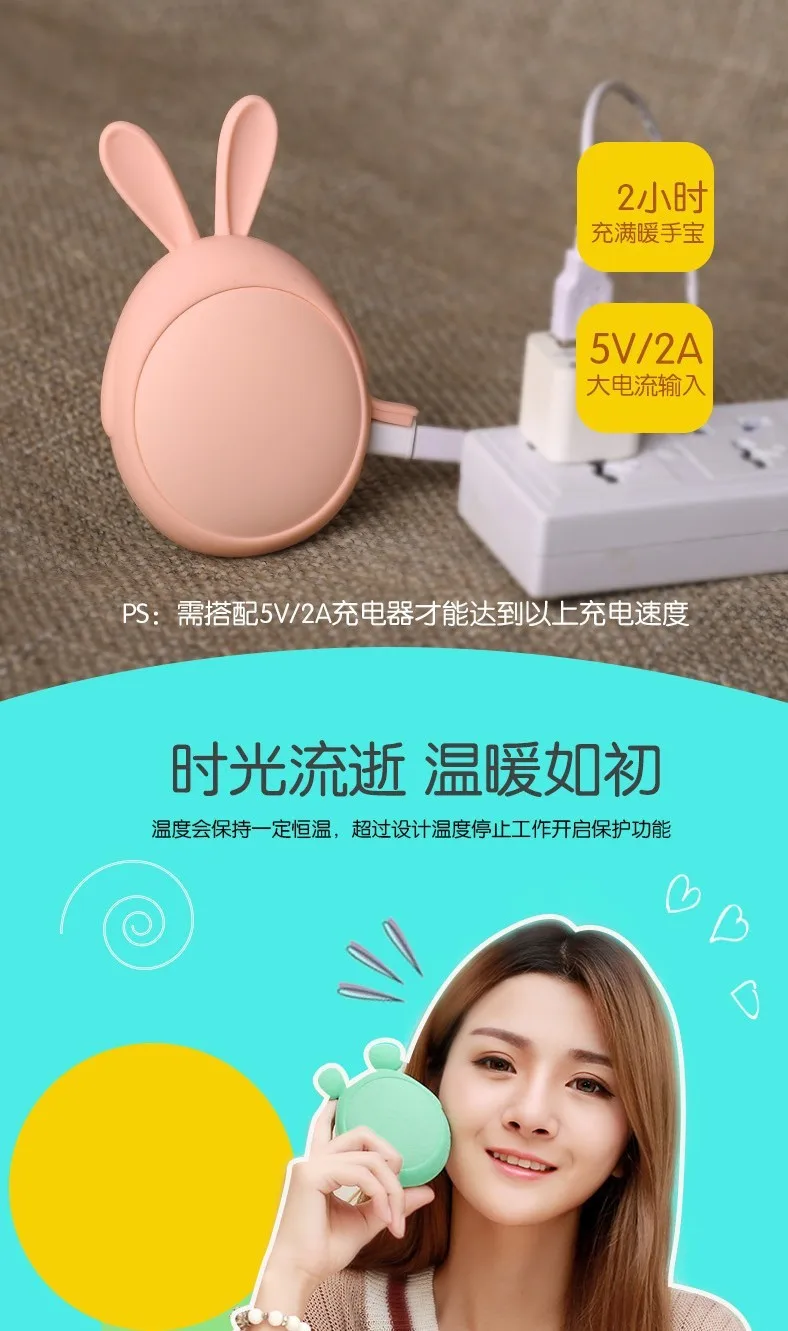 2 в 1 с мультяшным Кроликом, USB грелка для рук, батарея, портативный грелка для рук, внешний аккумулятор, быстрый нагрев, мини, перезаряжаемый, 3600 мАч
