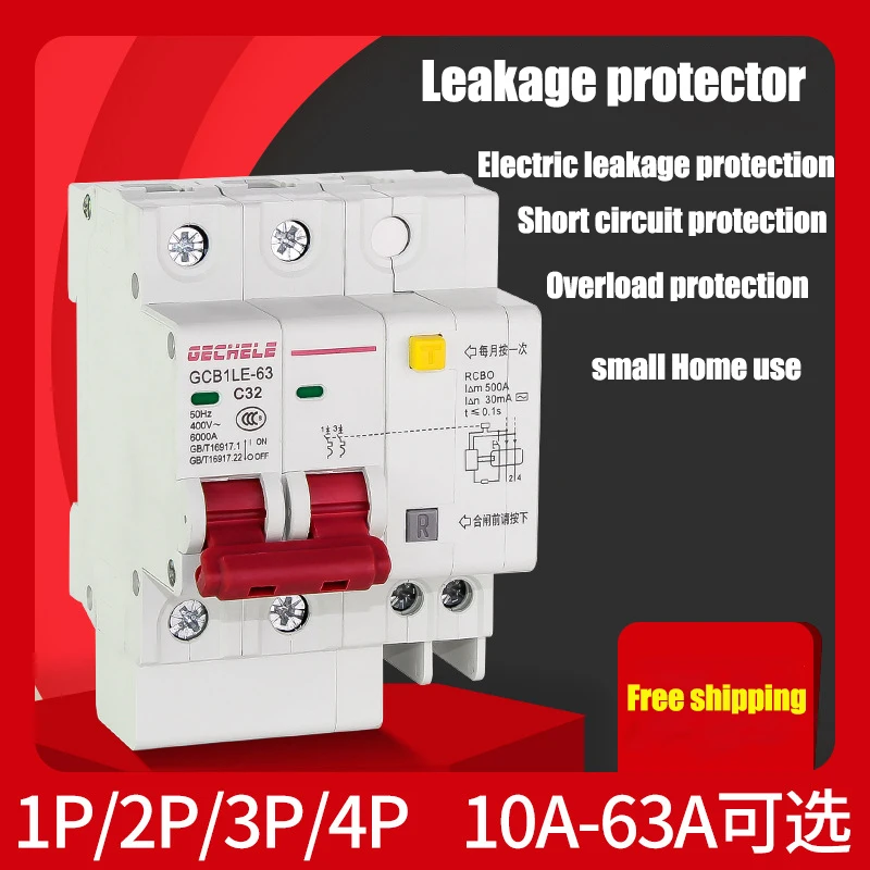 TPNL DPNL 230V 1P + N автоматический выключатель остаточного тока с защитой от перегрузки