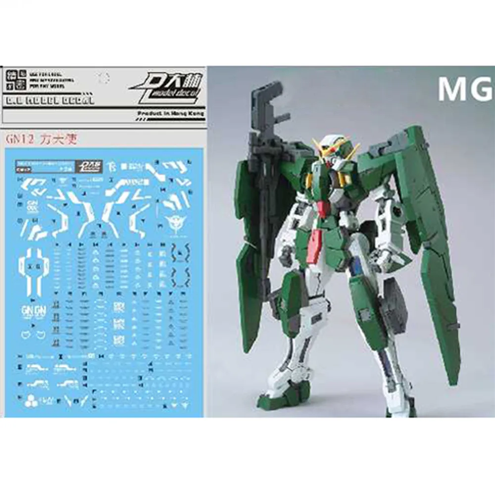 DL модель переводные наклейки GN12 для Bandai MG 1/100 GN-002 Gundam Dynames комплект | Игрушки и